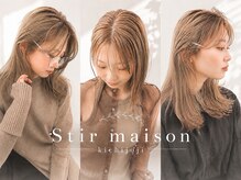 ステア メゾン(stir maison)の雰囲気（ダブルカラー×ケアブリーチで叶うミルクティーベージュ）