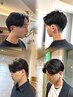 《メンズ限定》【佐藤限定】カット＋眉カット 2回目まで