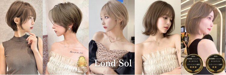 ロンドソル 四日市(Lond Sol)のサロンヘッダー