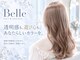 ベル(Belle)の写真/髪質雰囲気に合わせて、似合うカラーをご提案します♪