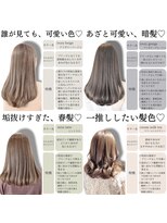 ロンド ルージュ 銀座店(Lond rouge)&nbsp;ブリーチなしのオリジナルカラー