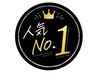 【★1番人気★/リピート率NO1】　カット＋イルミナカラー＋美髪オージュアTR