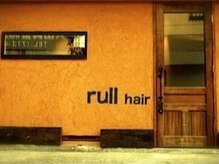 ラル ヘアー(rull hair)