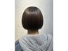 【おまかせ系】骨格矯正カット×髪質改善トリートメント【橋本指名】