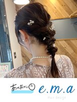 エマヘアデザイン(e.m.a Hair design)&nbsp;網おろし
