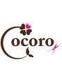 ココロ(Cocoro)/中田　美由紀