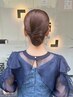 【★可愛さ3倍増し★】結婚式ヘアアレンジ　￥4500