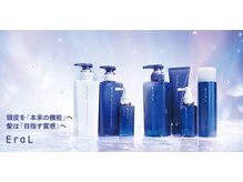 Eral資格保有者が頭皮マッサージ致します！