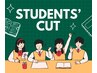 小.中学生カット