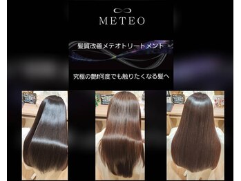 美容室 WinK 【ウィンク】