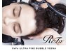 【 ReFa 】最新ウルトラファインバブル + カット + oggiottoトリートメント