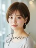【13:00~ご来店限定☆】トレンド透明感カラー＋カット 11880円→7980円
