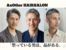 アナザーヘアサロン 大倉山(AnOther HAIRSALON)の雰囲気(メンズのお客様多数ご来店)