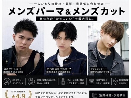 ブリーチ 池袋店(BLEACHi)の写真