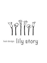 hairdesign　lily story 