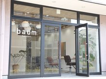 バウム(baum)の雰囲気（ガラス張りの明るい店内。木と緑の空間で癒しの時間を）