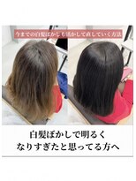 ダル 渋谷/表参道(DAL.) 白髪ぼかしすぎた