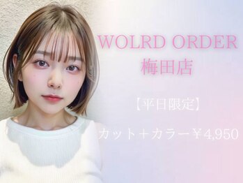 WORLD ORDER 梅田茶屋町店 【ワールドオーダー】 
