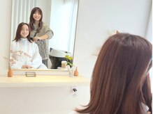 ■スタイリング方法も『周りを気にせず』気軽にご相談できます。