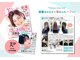 スリーディーヘア(3D Hair)の写真