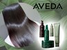 【☆贅沢PLAN☆】カット+カラー+AVEDA TR+AVEDAヘッドスパ30分￥25905→￥17800