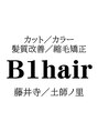 ビーワンヘアー 藤井寺 土師ノ里(B1hair)/髪質改善/縮毛矯正 B1hair 藤井寺/土師ノ里