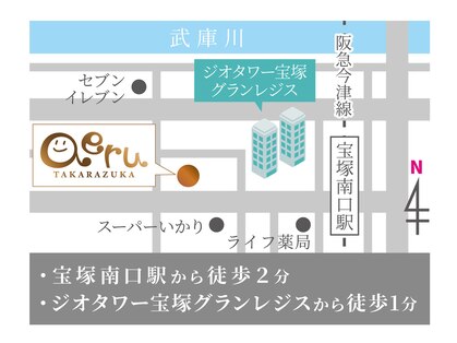 アエル 宝塚南口駅前店(aeru)の写真