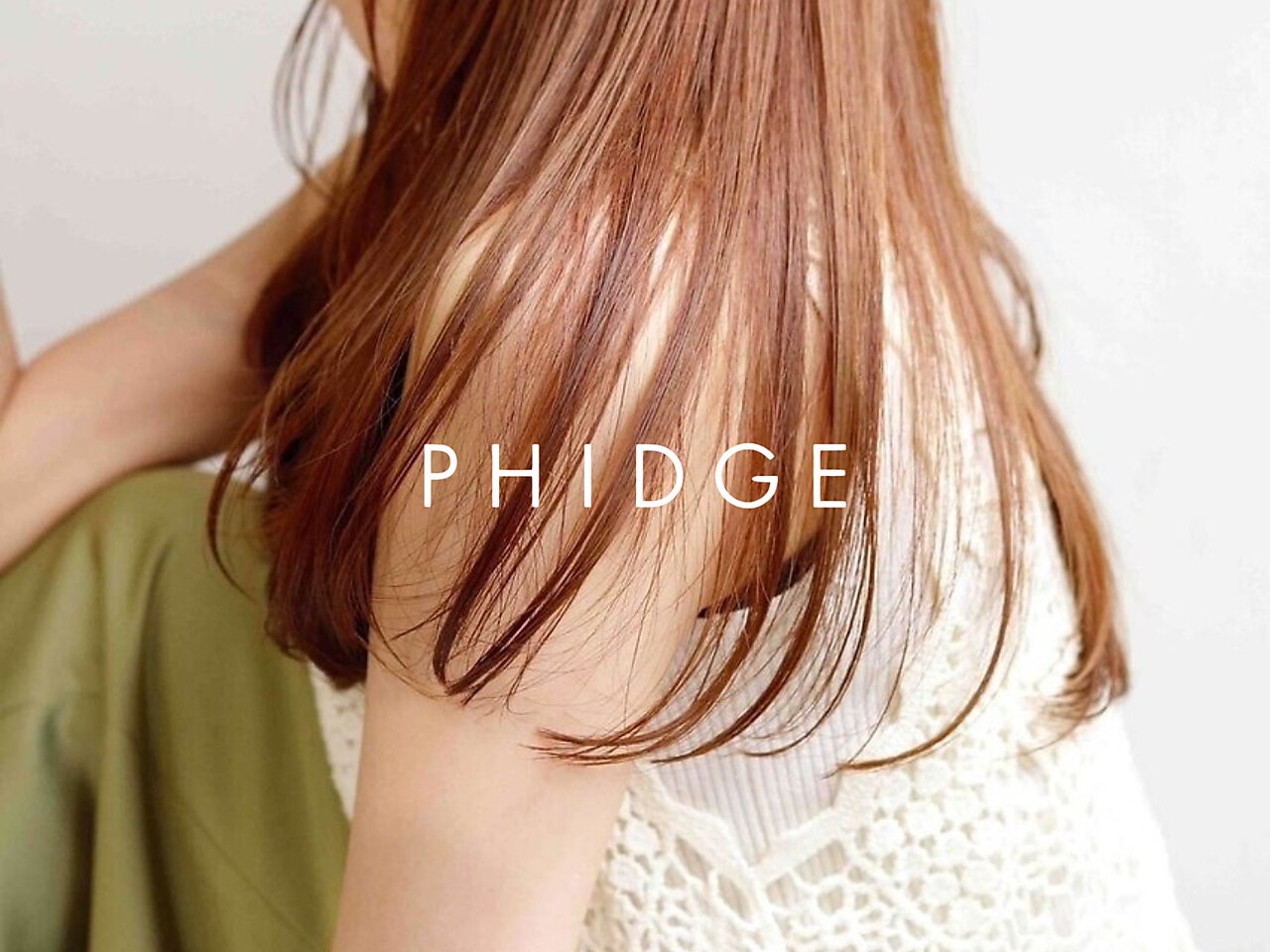 ホットペッパービューティ フィッジ(PHIDGE)｜ホットペッパービューティー