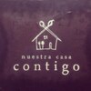 コンティーゴ(contigo)のお店ロゴ