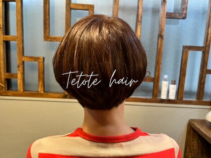 テトテヘア(tetote hair)の写真