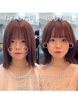 メゾンアクア 表参道(Maison ACQUA)&nbsp;◆天使の羽バング/レイヤー/ウルフ/ミディアム/顔まわり/小顔