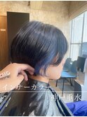 ショート　ブルーインナーカラー★
