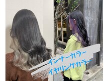 フレックス(FREEX)