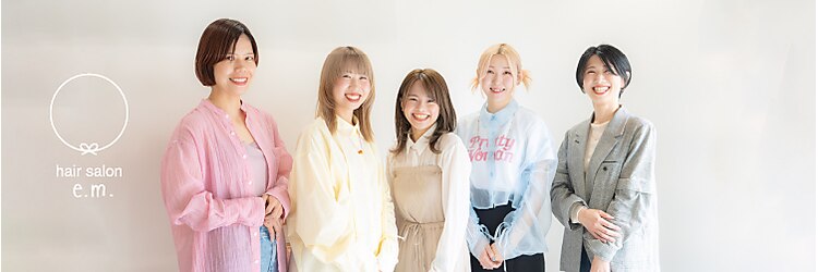 イーエム 自由通り店(e.m.)のサロンヘッダー