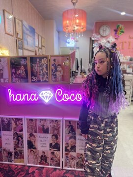 ハナココ 水戸店(hana Coco) コーンロー