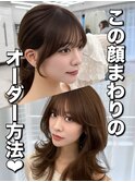 韓国ヘア 透明感カラー 2wayバング レイヤーカット 顔周り