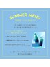 夏限定☆カット+カラー+cool 頭皮トリートメント(持ち帰りシャンプー付き)