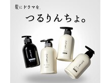 フロム(FROM)の雰囲気（つるりんちょ。取扱店！熱ダメージが気になる人におすすめです！）