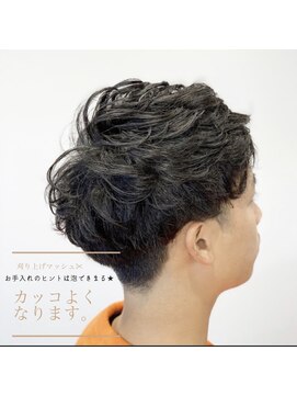 タクト(TACT) 刈り上げマッシュ