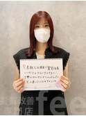 【お客様の声】髪質改善トリートメント/ケアプロ/ケアカラー