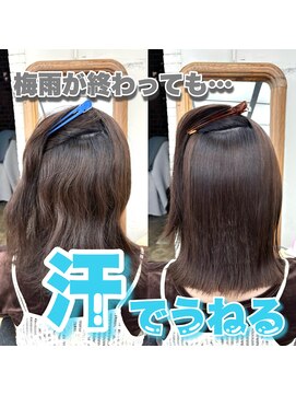 ジジ 代々木(Gigi) 髪質改善＊酸性ストレート＊美髪 代々木/新宿