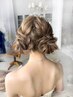 【結婚式やイベントに♪】ヘアセット　￥6,000