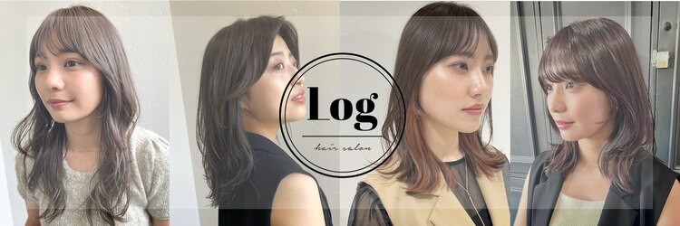 ログ(LOG)のサロンヘッダー
