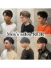 【似合わせ】メンズカット
