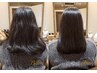 ストレートエステ(縮毛矯正+髪質改善トリートメント) +前髪カット 特典3点
