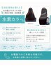 水素カラー【白髪/根元3cm以内】¥4010
