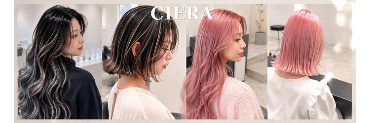 シエラ 堀江(CIERA.)のサロンヘッダー
