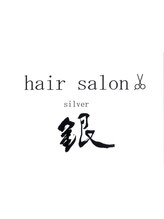 hair salon 銀
