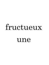 fructueux　une 【フリュクトゥューアン】