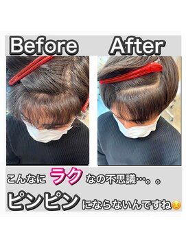 ヘアステージアミカル メンズストレートパーマ